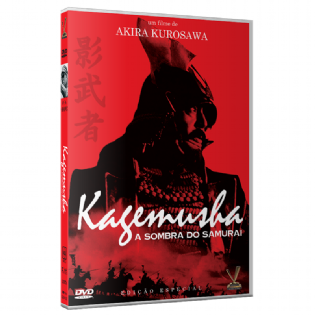 Akira Kurosawa