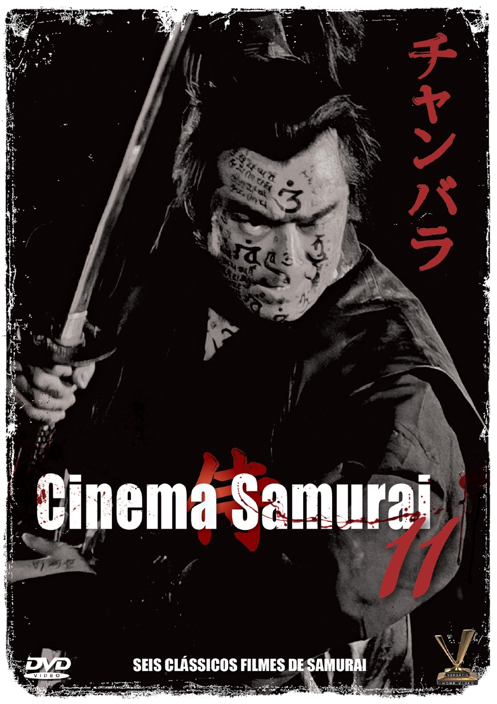 DVD - Cinema Samurai Vol. 11