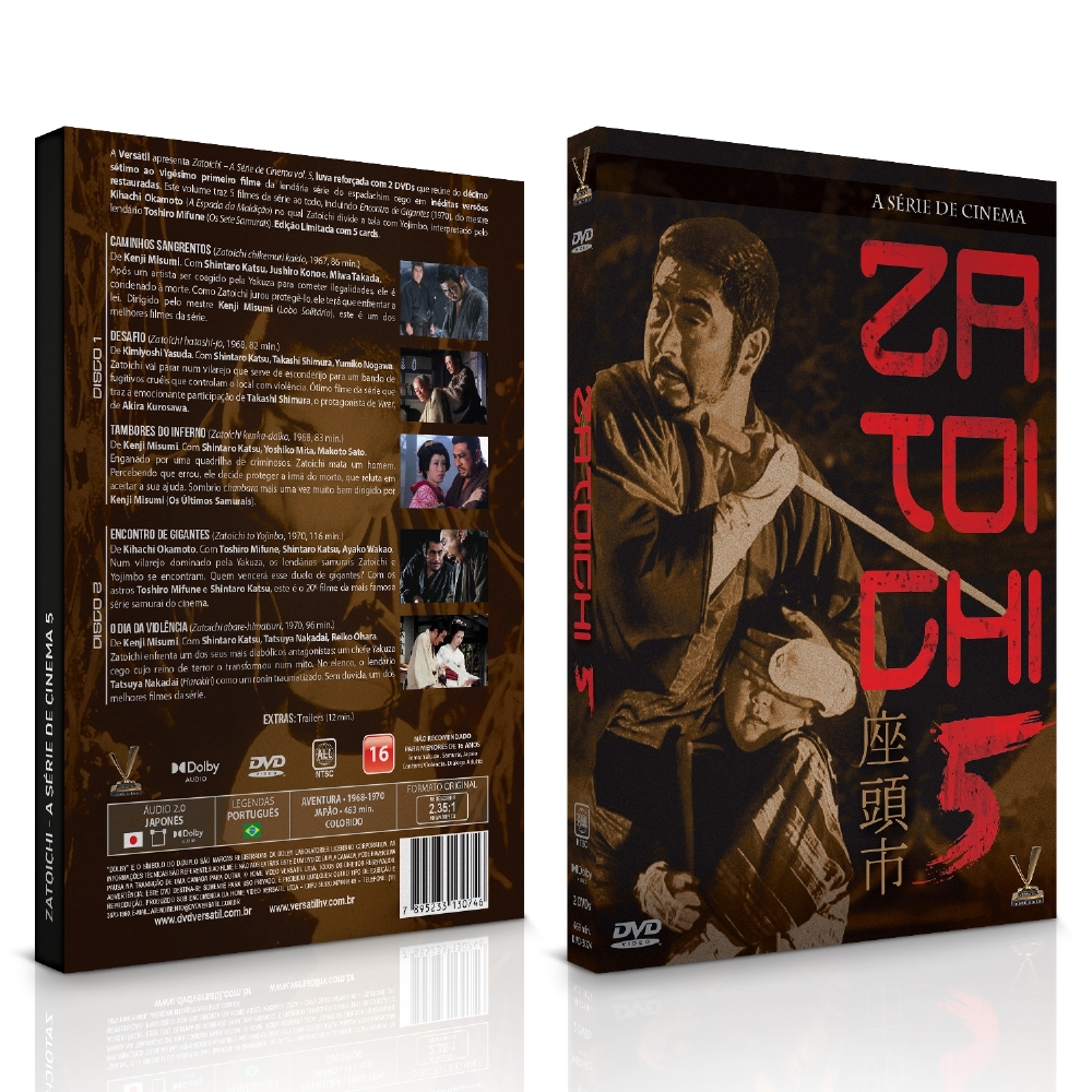 ホット・ショットDVD-BOXI wyw801m ホット・ショットDVD-BOXI wyw801m 【公式通販】