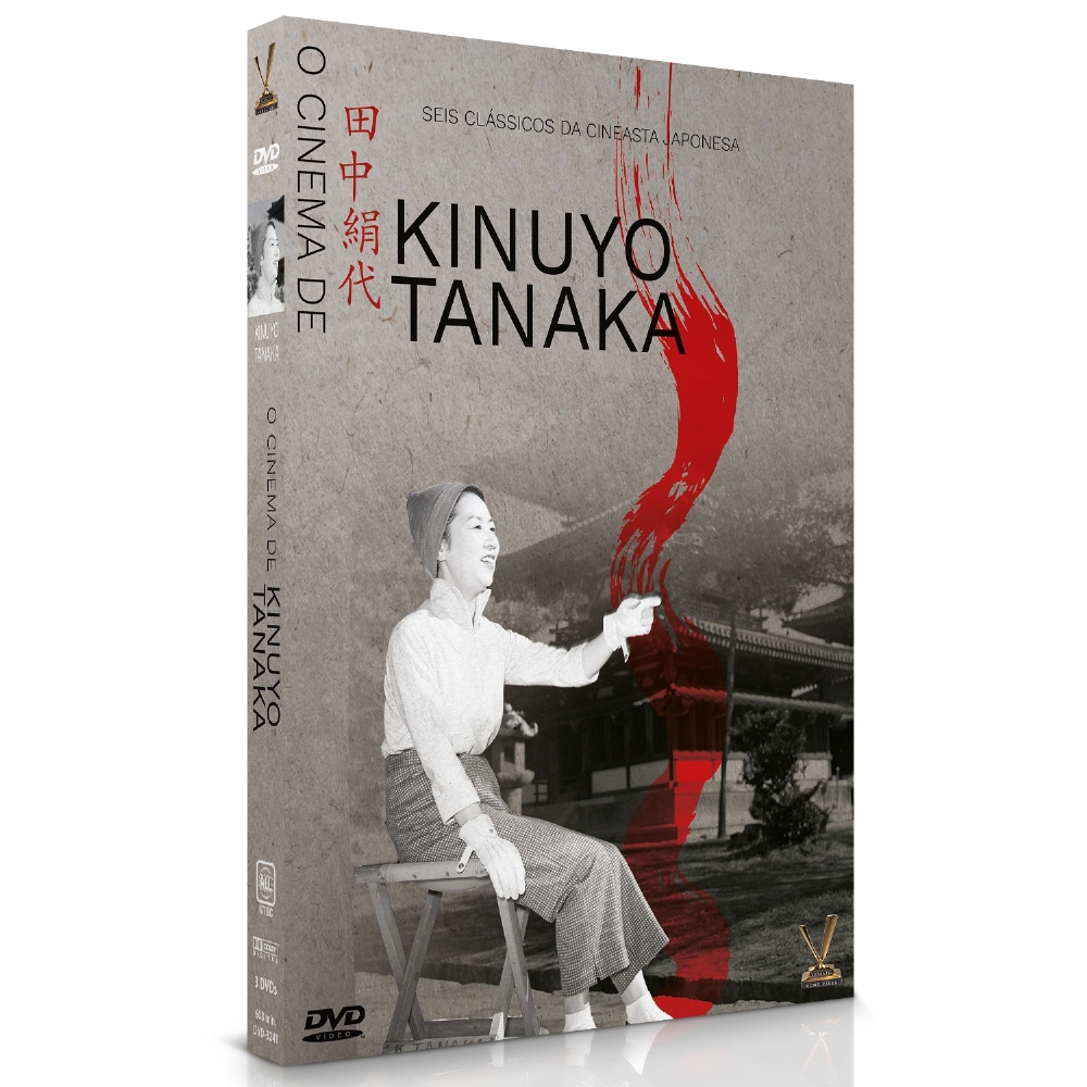DVD 典子は,今('81キネマ東京/シバタフィルムプロモーション) DVD - O Cinema de Kinuyo Tanaka